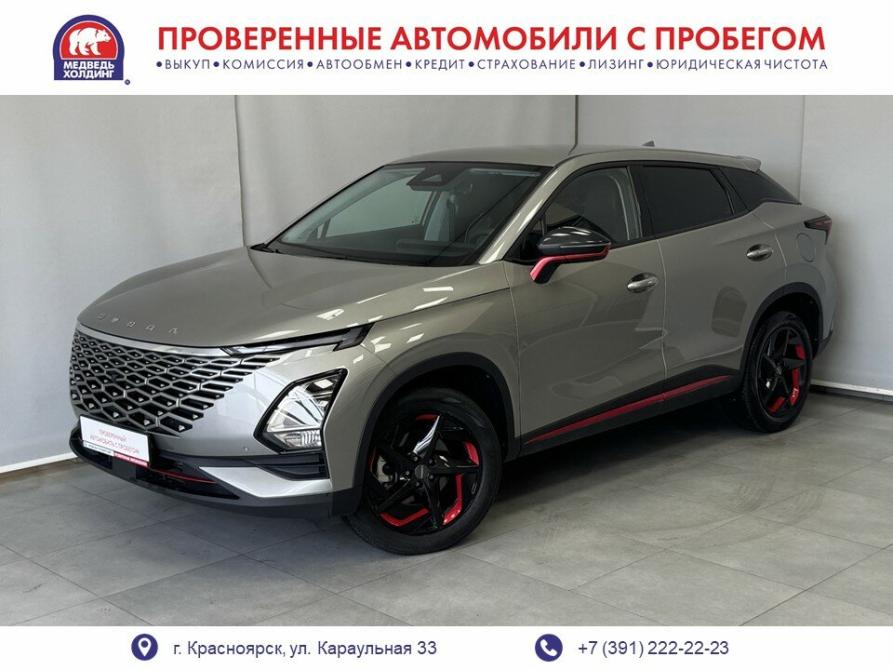 Omoda C5 I Красноярск  - изображение 1