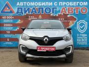 Renault Kaptur I Набережные Челны  - изображение 28