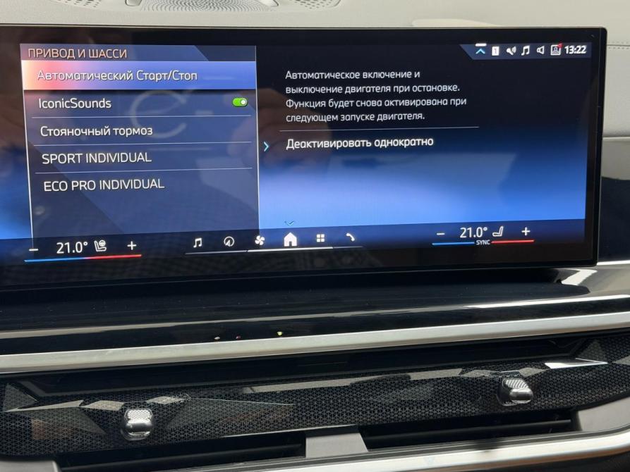 BMW X5 IV (G05/G18) Рестайлинг Красноярск  - изображение 21