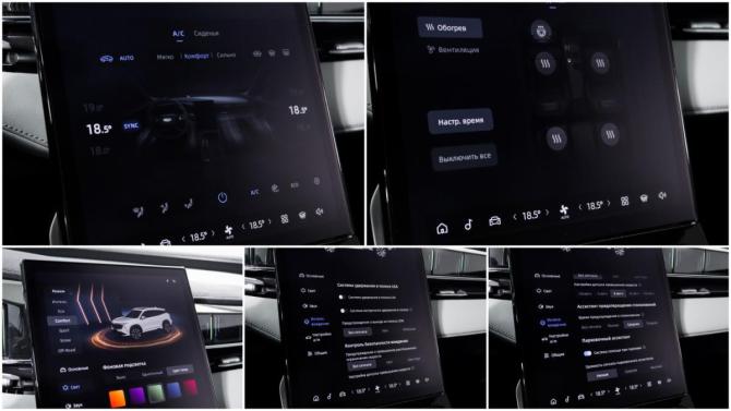 Geely Atlas II с пробегом 2024 года, цена 3 299 000 рублей, 6000 км, внедорожник, Автокод Объявления