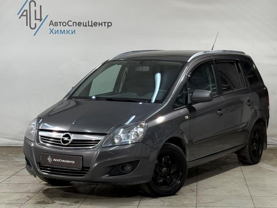 Opel Zafira B Рестайлинг Химки  - изображение 1