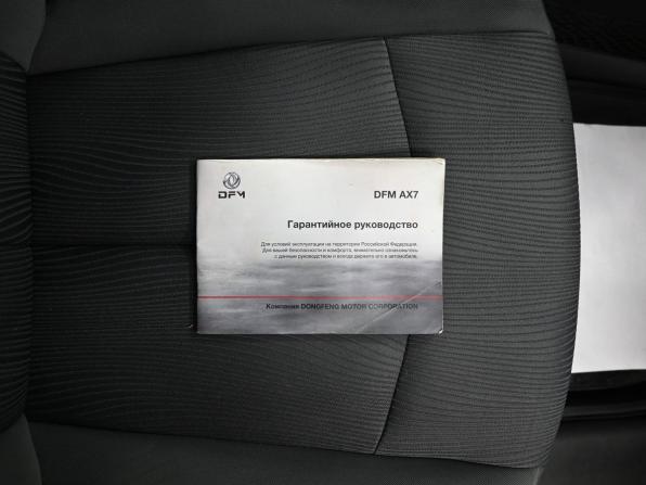 Dongfeng AX7 I с пробегом 2018 года, цена 1 145 000 рублей, 100933 км, внедорожник, Автокод Объявления