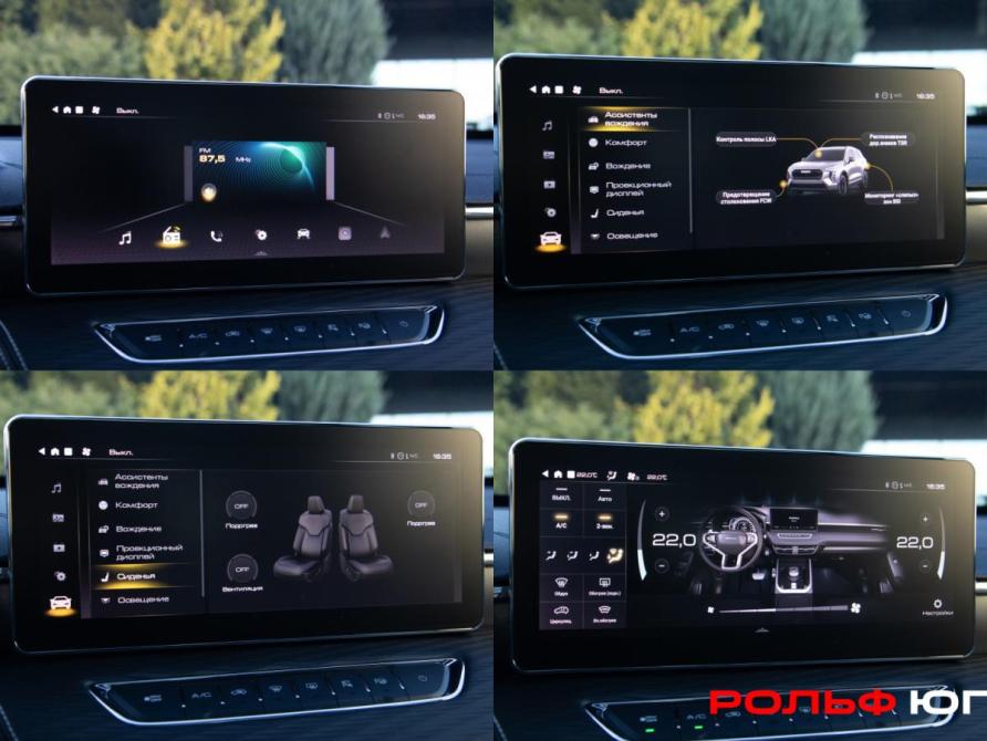 Haval Jolion I Рестайлинг Москва  - изображение 12