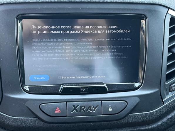 Lada (ВАЗ) XRAY I с пробегом 2018 года, цена 760 000 рублей, 103500 км, хэтчбек, Автокод Объявления