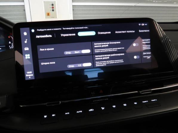 Changan CS55 Plus II с пробегом 2023 года, цена 1 895 000 рублей, 65000 км, внедорожник, Автокод Объявления