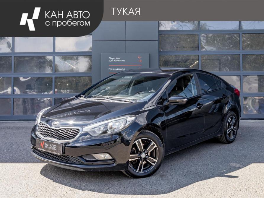 Kia Cerato III Казань  - изображение 1