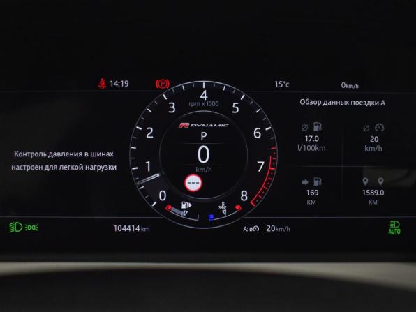Land Rover Range Rover Velar I с пробегом 2018 года, цена 4 144 000 рублей, 104412 км, внедорожник, Автокод Объявления