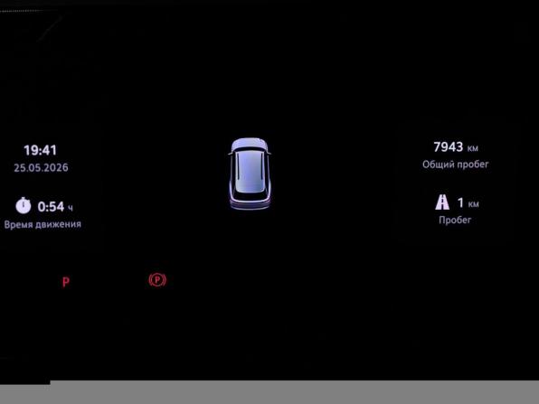 Skoda Kodiaq II с пробегом 2025 года, цена 4 910 000 рублей, 7938 км, внедорожник, Автокод Объявления