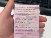 Mitsubishi Outlander III Рестайлинг 3 Ижевск  - изображение 37