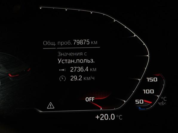BMW 3 серии VII (G2x) с пробегом 2021 года, цена 4 800 000 рублей, 79874 км, седан, Автокод Объявления