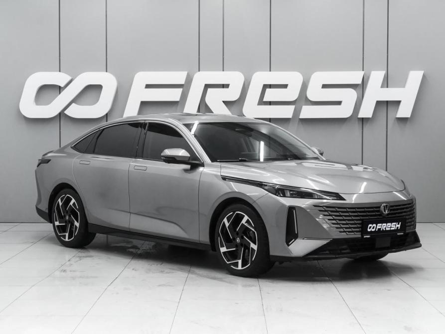 Changan Lamore Ростов-на-Дону  - изображение 1