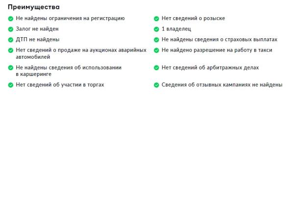 Volkswagen Tiguan II с пробегом 2020 года, цена 2 385 000 рублей, 111039 км, внедорожник, Автокод Объявления