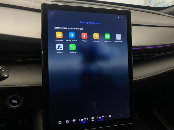 Geely Cityray с пробегом 2024 года, цена 1 998 000 рублей, 43713 км, внедорожник, Автокод Объявления