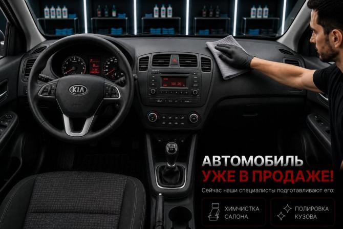 Kia Ceed II с пробегом 2012 года, цена 889 000 рублей, 223151 км, универсал, Автокод Объявления