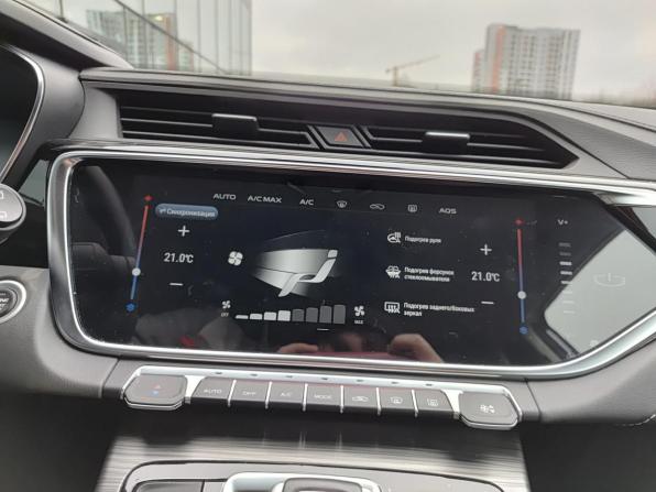 Geely Atlas Pro с пробегом 2023 года, цена 2 400 000 рублей, 22806 км, внедорожник, Автокод Объявления