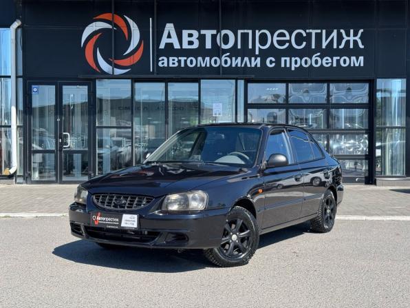 Hyundai Accent II с пробегом 2007 года, цена 399 000 рублей, 240286 км, седан, Автокод Объявления