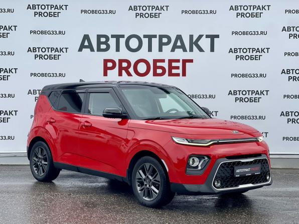 Kia Soul III с пробегом 2019 года, цена 1 970 000 рублей, 70842 км, хэтчбек, Автокод Объявления