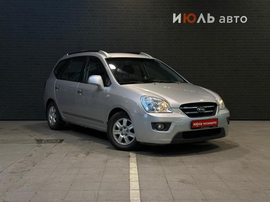 Kia Carens II (UN) Челябинск  - изображение 3