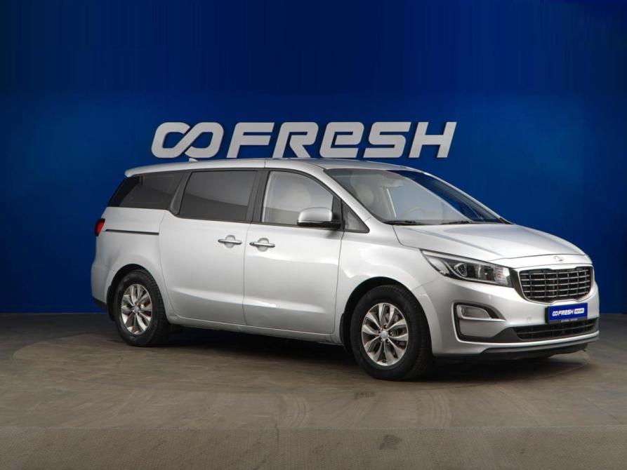 Kia Carnival III Москва  - изображение 1