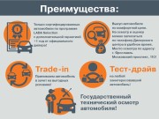 Lada (ВАЗ) Granta I Рестайлинг Ярославль  - изображение 31