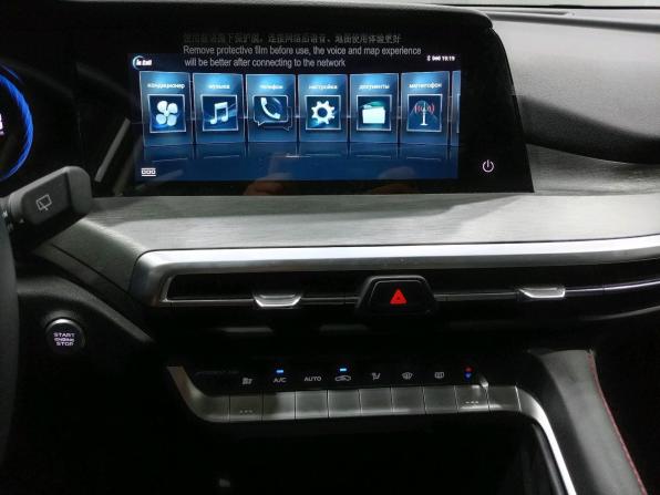 Changan CS35 Plus I Рестайлинг с пробегом 2024 года, цена 1 870 000 рублей, 39600 км, внедорожник, Автокод Объявления