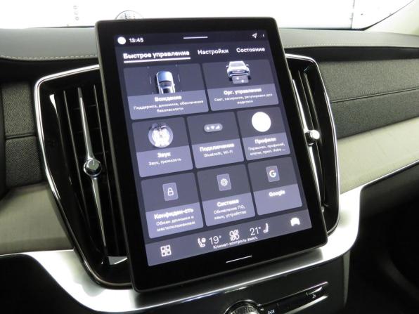 Volvo XC90 II Рестайлинг 2 с пробегом 2025 года, цена 11 500 000 рублей, 50 км, внедорожник, Автокод Объявления