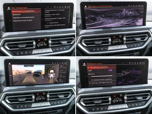 BMW X4 II (G02) Рестайлинг с пробегом 2022 года, цена 6 998 000 рублей, 79648 км, внедорожник, Автокод Объявления