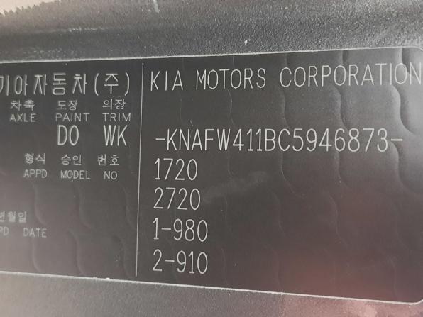 Kia Cerato II с пробегом 2011 года, цена 630 000 рублей, 214000 км, седан, Автокод Объявления