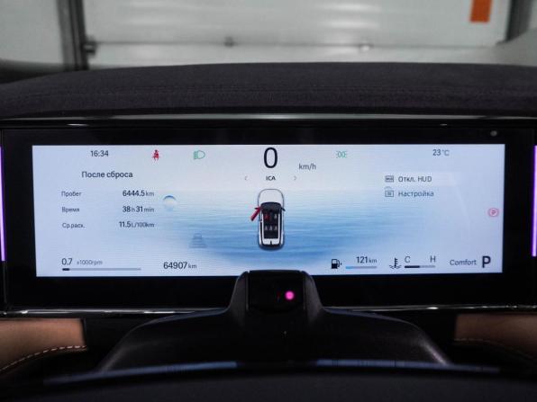 Geely Atlas II с пробегом 2022 года, цена 2 549 000 рублей, 64907 км, внедорожник, Автокод Объявления