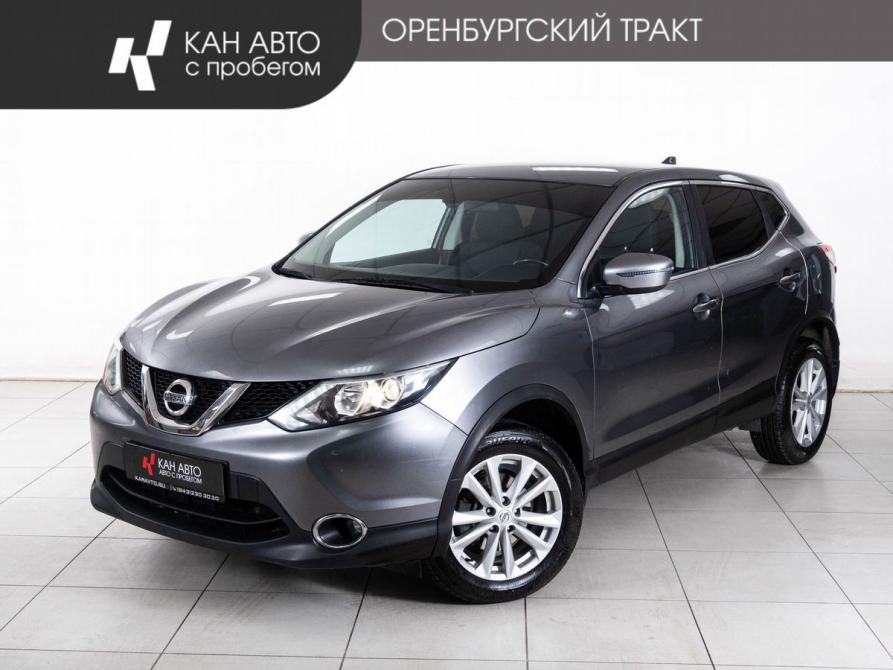 Nissan Qashqai II Казань  - изображение 1