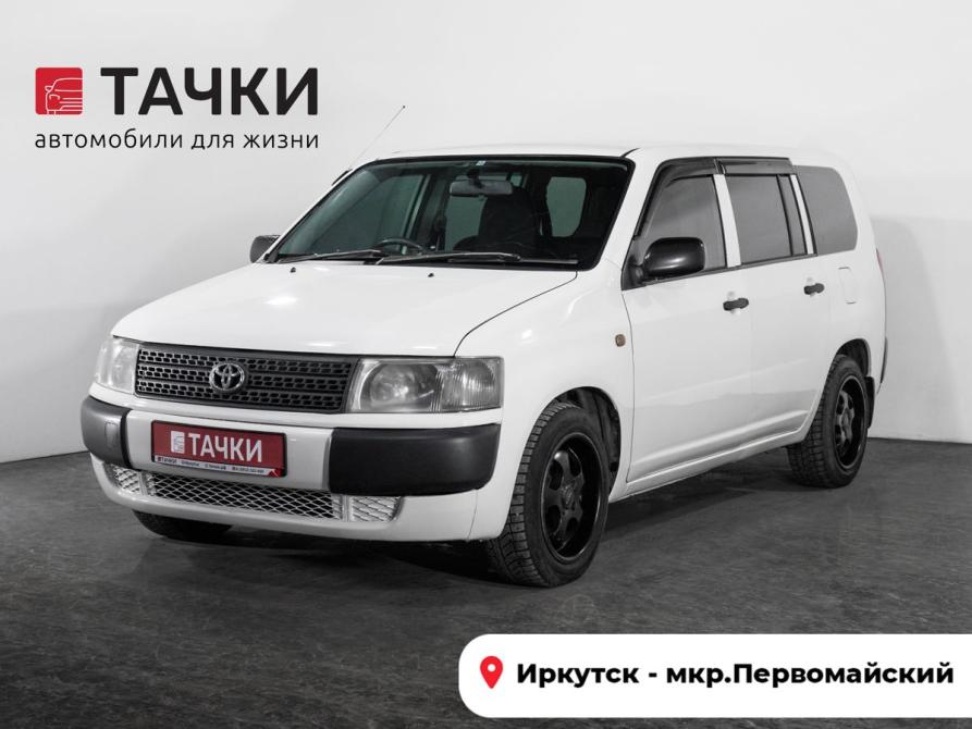 Toyota Probox I Иркутск  - изображение 1