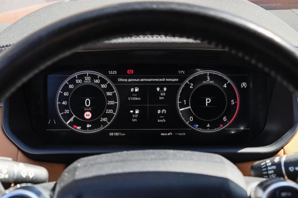 Land Rover Discovery V Москва  - изображение 32