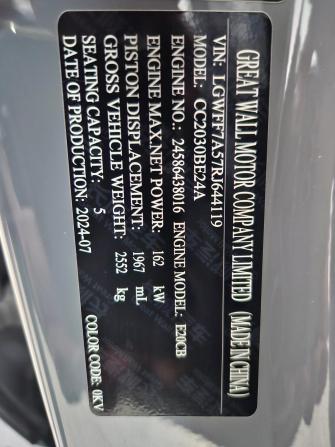 Tank 300 I с пробегом 2024 года, цена 3 637 000 рублей, 23452 км, внедорожник, Автокод Объявления