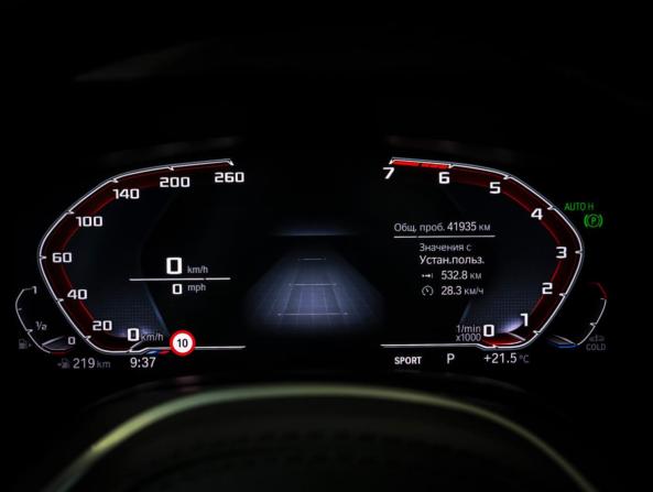 BMW 5 серии VII (G30/G31/G38) с пробегом 2020 года, цена 3 990 000 рублей, 41727 км, седан, Автокод Объявления