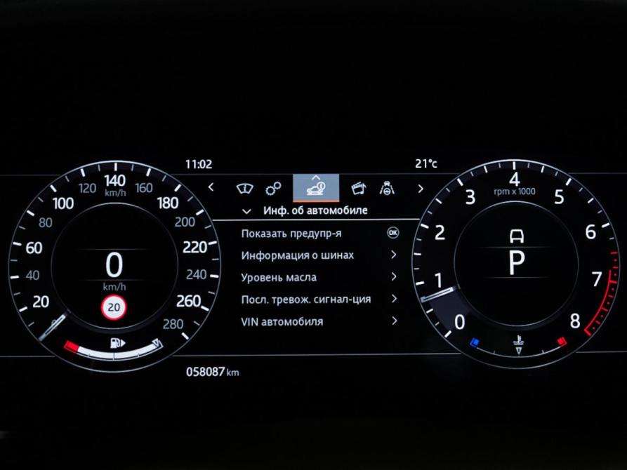 Land Rover Range Rover Sport II Рестайлинг Москва  - изображение 12