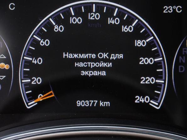 Jeep Grand Cherokee IV (WK2) Рестайлинг с пробегом 2016 года, цена 3 000 000 рублей, 90375 км, внедорожник, Автокод Объявления
