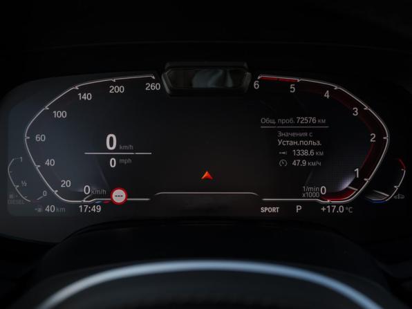 BMW X6 III (G06) с пробегом 2020 года, цена 7 952 000 рублей, 72500 км, внедорожник, Автокод Объявления