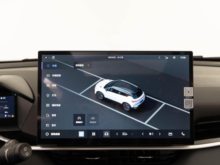 Geely Coolray I Рестайлинг Москва  - изображение 20
