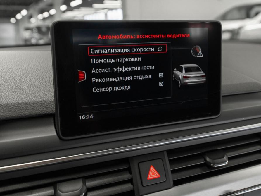 Audi A4 V (B9) Москва  - изображение 23
