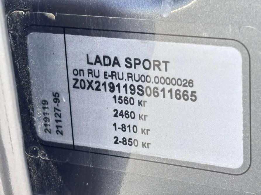 Lada (ВАЗ) Granta I Рестайлинг Краснодар  - изображение 19