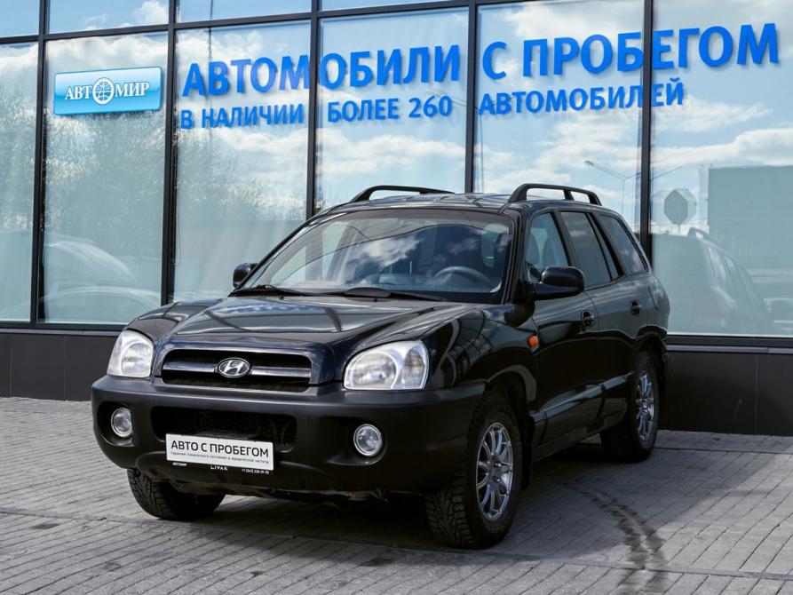 Hyundai Santa Fe Classic Екатеринбург  - изображение 1