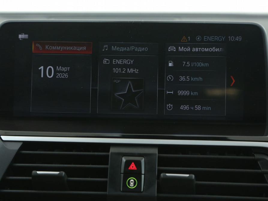 BMW X3 III (G01) Иваново  - изображение 13