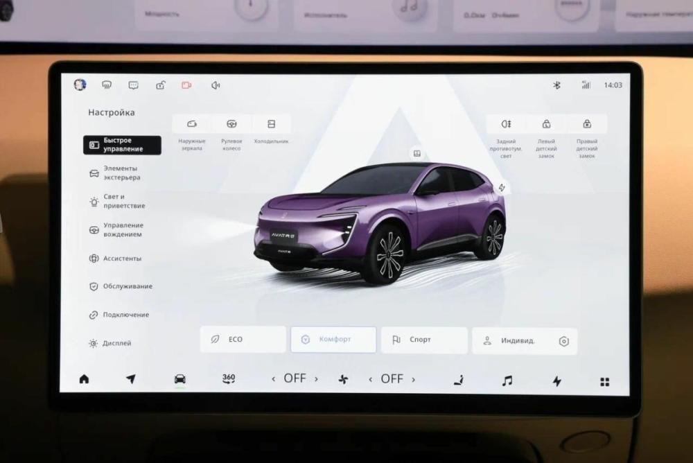 Avatr 07 Москва  - изображение 10