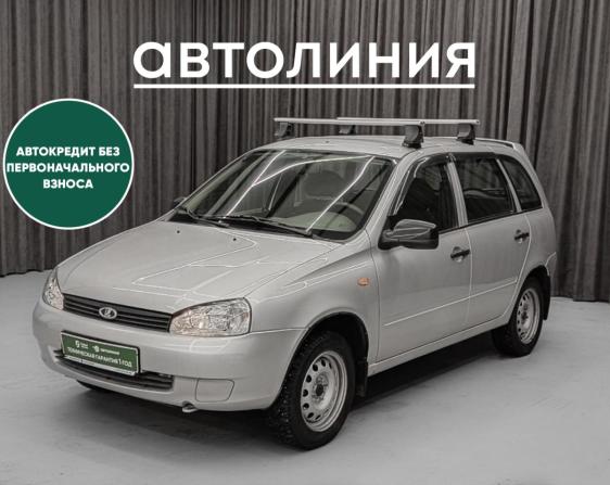 Lada (ВАЗ) Kalina I с пробегом 2013 года, цена 425 000 рублей, 30000 км, универсал, Автокод Объявления