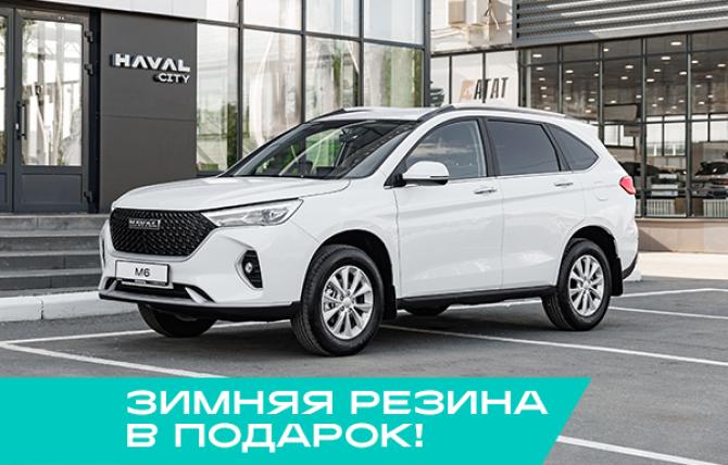 Новый Haval M6 II 2026 года, цена 2 349 000 рублей, внедорожник, Автокод Объявления