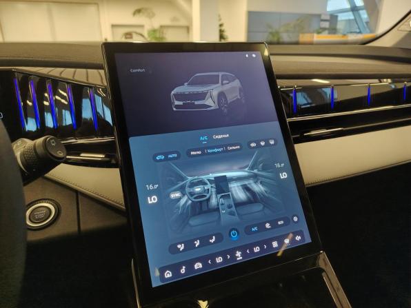 Geely Atlas II с пробегом 2023 года, цена 2 651 000 рублей, 39399 км, внедорожник, Автокод Объявления