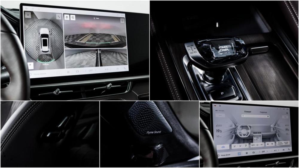 Geely Monjaro I Рестайлинг 2 Москва  - изображение 21