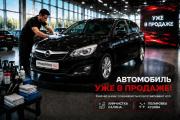 Opel Astra H Рестайлинг Воронеж  - изображение 5