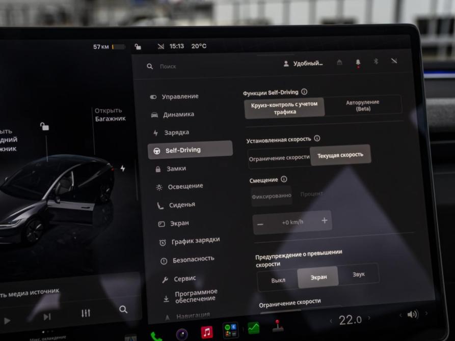 Tesla Model 3 I Рестайлинг Москва  - изображение 16
