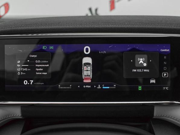 Geely Atlas II с пробегом 2024 года, цена 3 320 000 рублей, 7141 км, внедорожник, Автокод Объявления